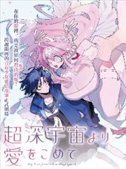 排球与晚自习漫画封面